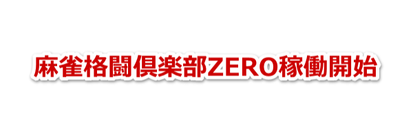 iyZEROғJn