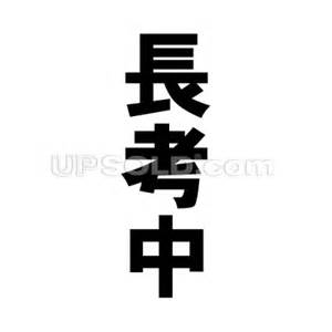 麻雀格闘倶楽部 彩の花